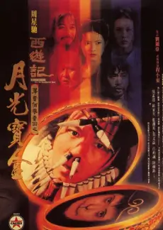 街角开麦脱口秀综艺